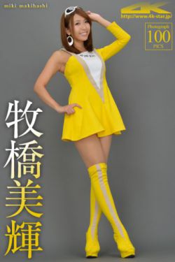 中野美树